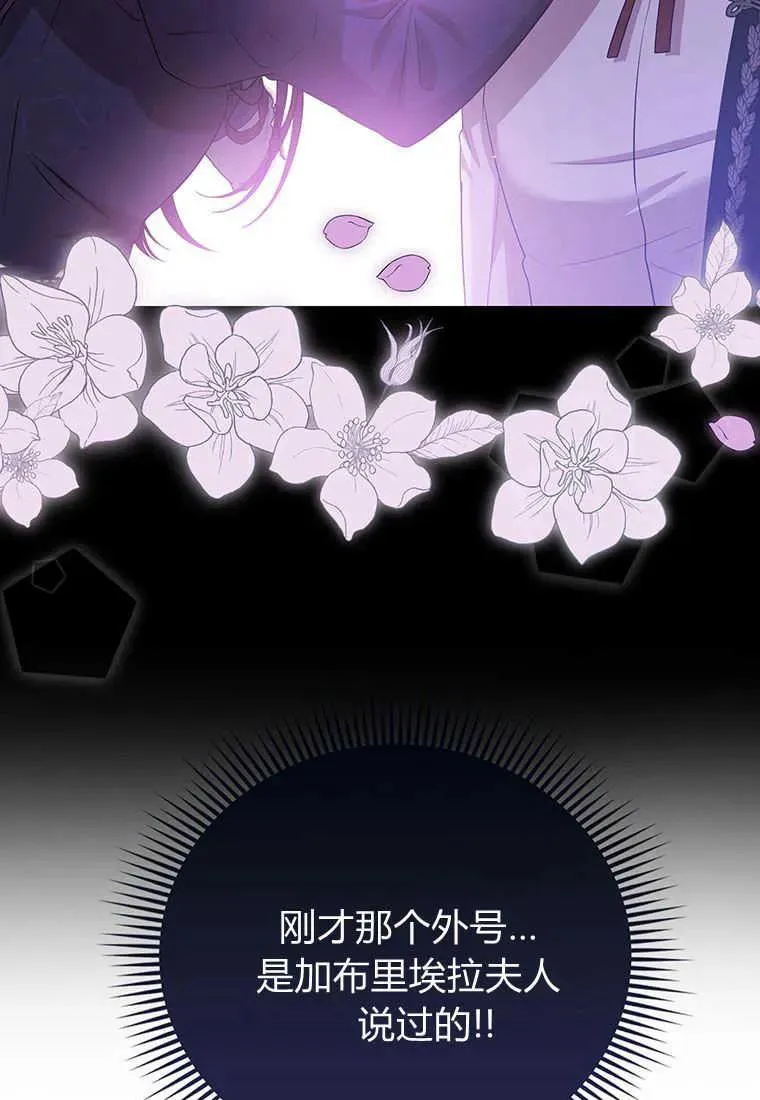 第18话 第95页