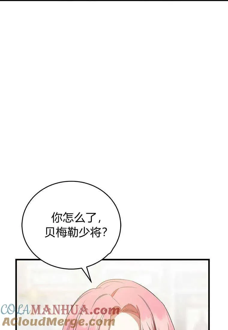 第18话 第97页