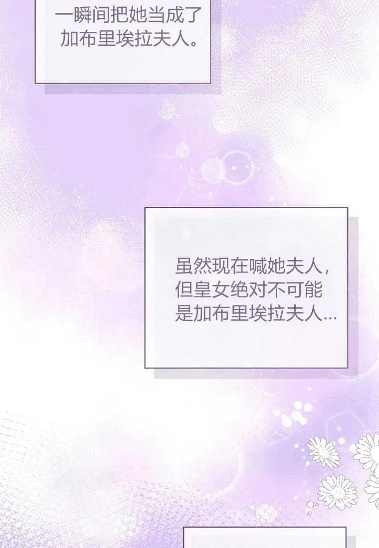 第18话 第99页