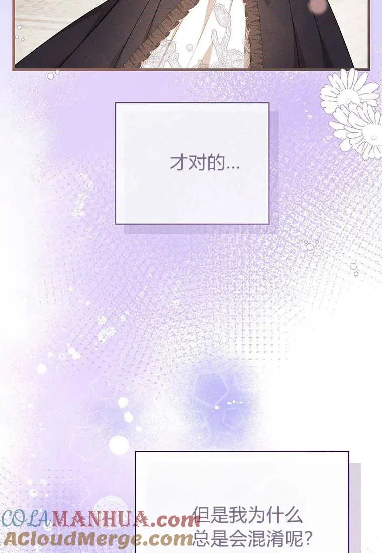 第18话 第101页