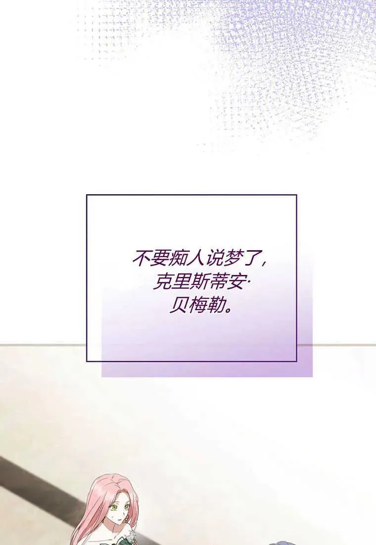 第18话 第103页