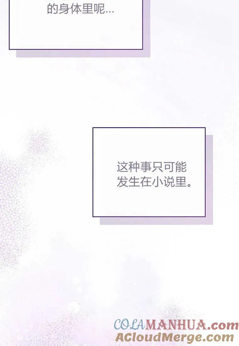 第18话 第105页