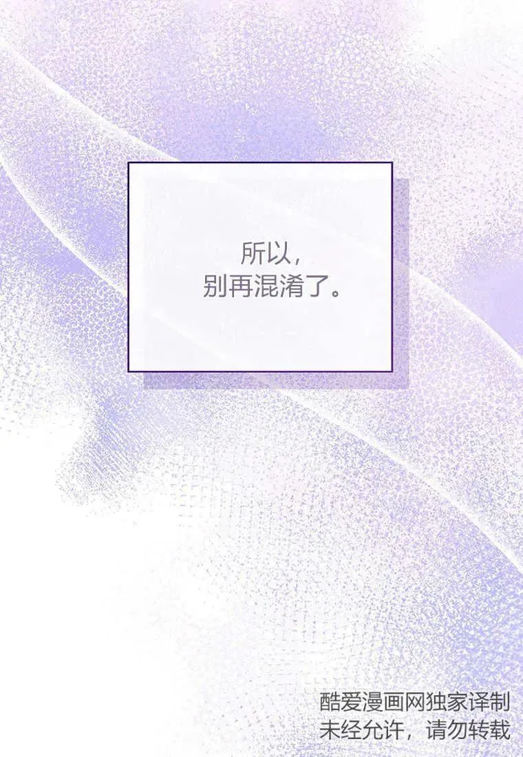 第18话 第106页