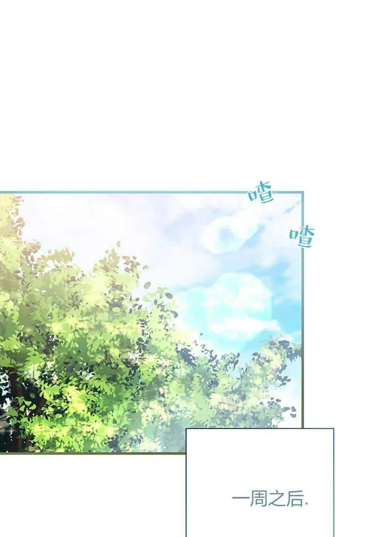 第18话 第108页