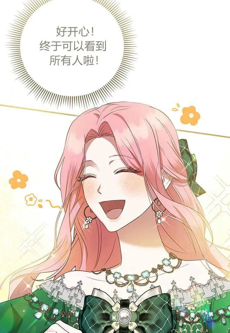 第18话 第111页