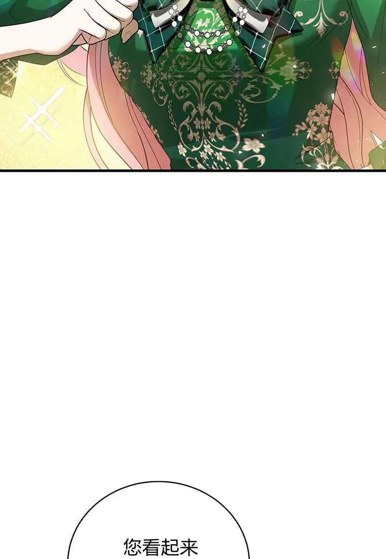 第18话 第112页