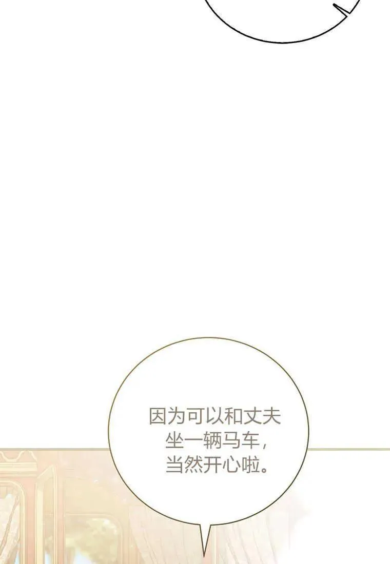 第18话 第114页