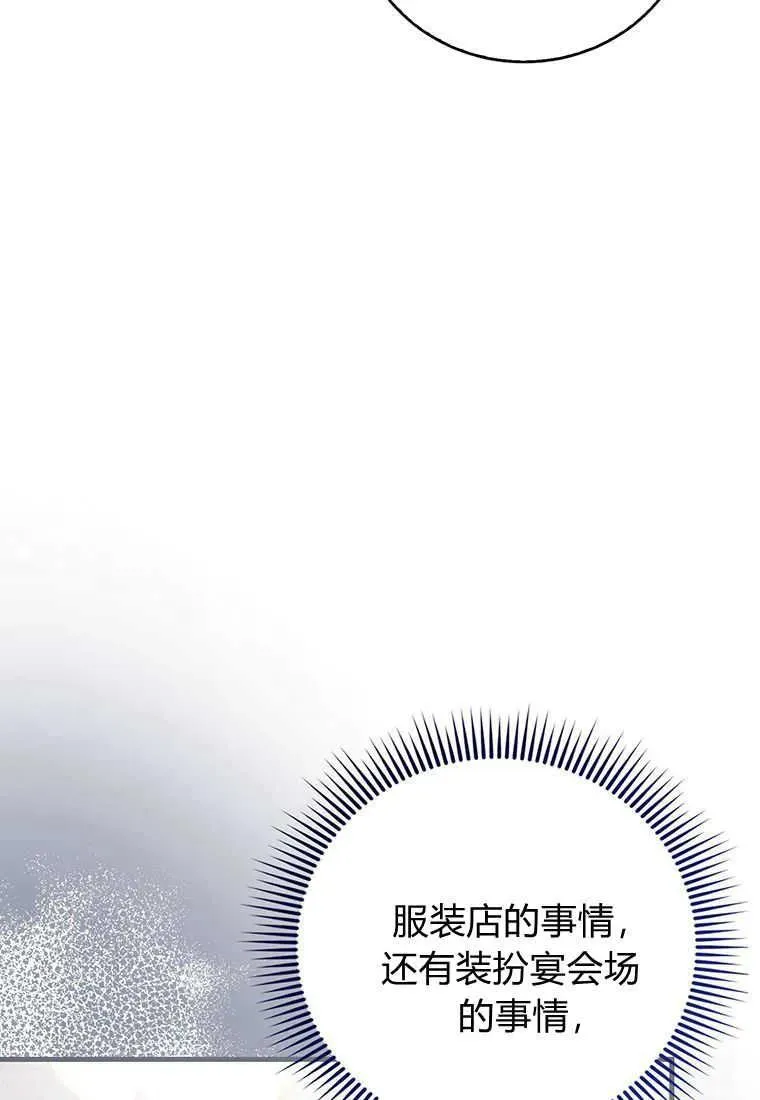 第18话 第116页
