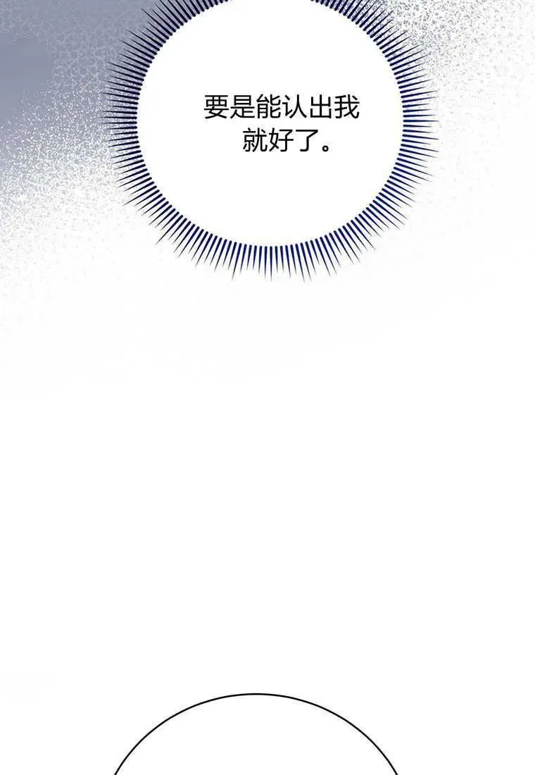 第18话 第119页