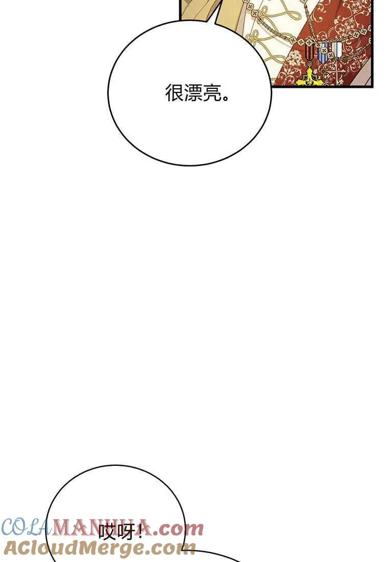 第18话 第121页
