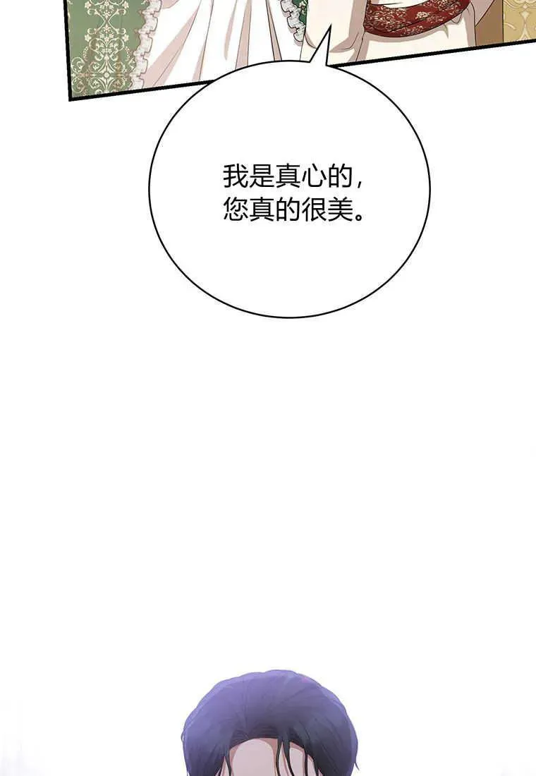 第18话 第123页