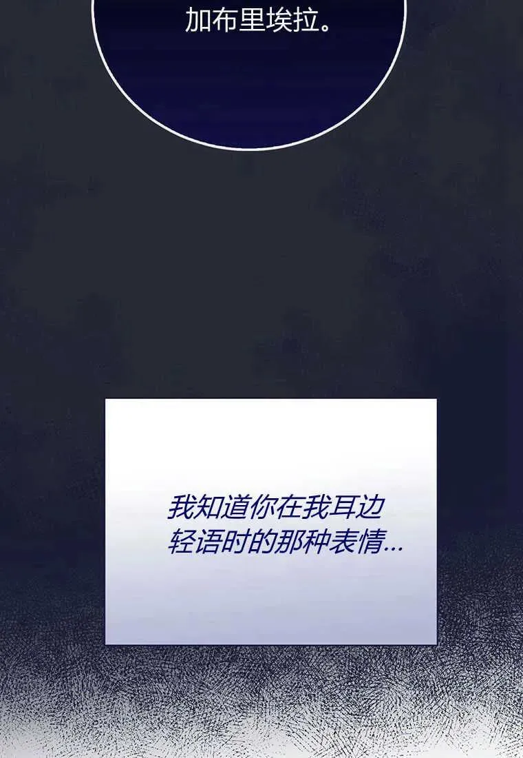 第18话 第128页