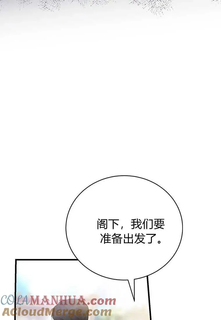 第18话 第129页