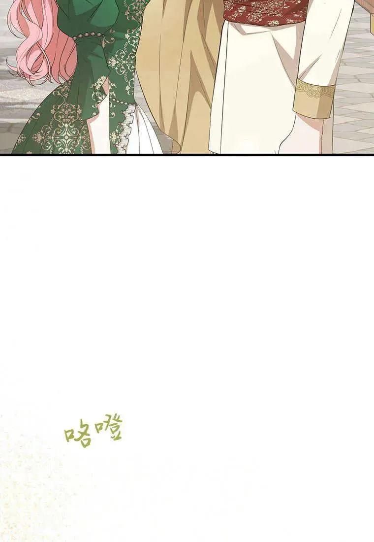 第18话 第132页