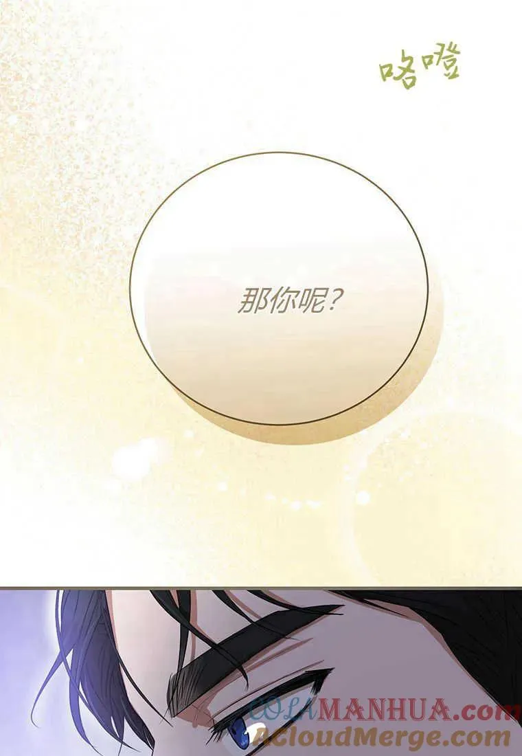 第18话 第133页