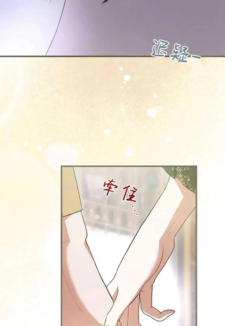 第18话 第134页