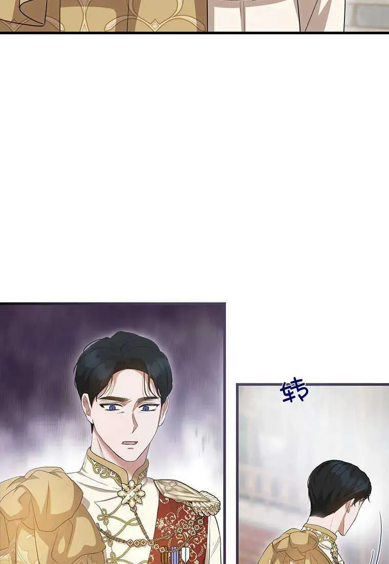 第19话 第3页
