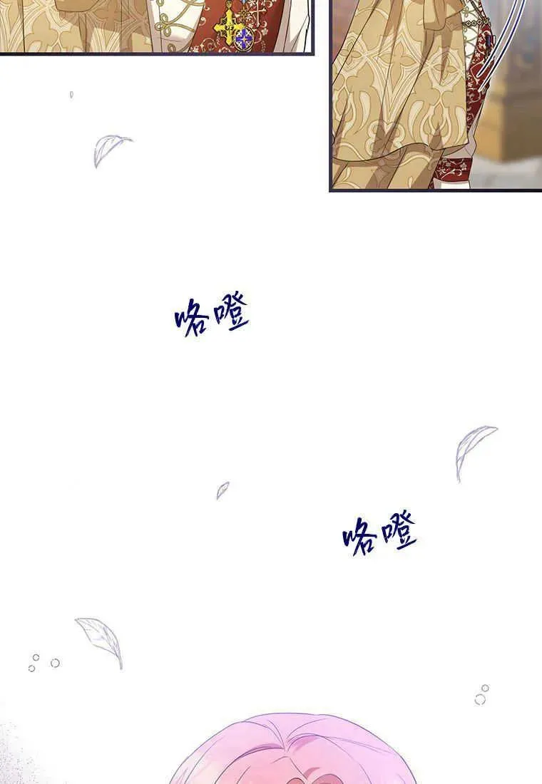 第19话 第4页