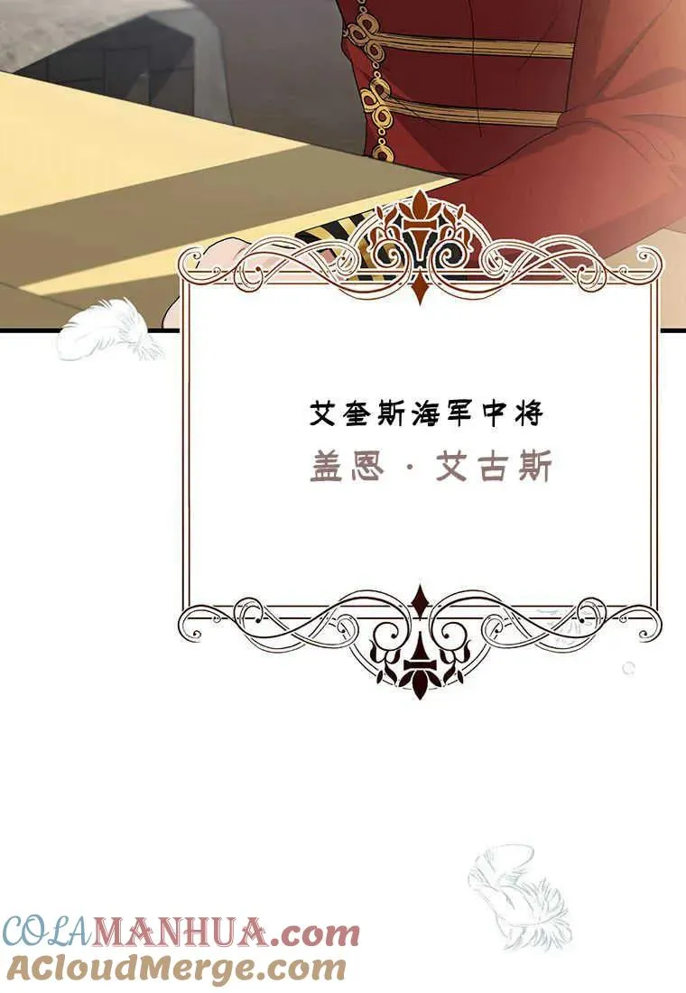 第19话 第13页