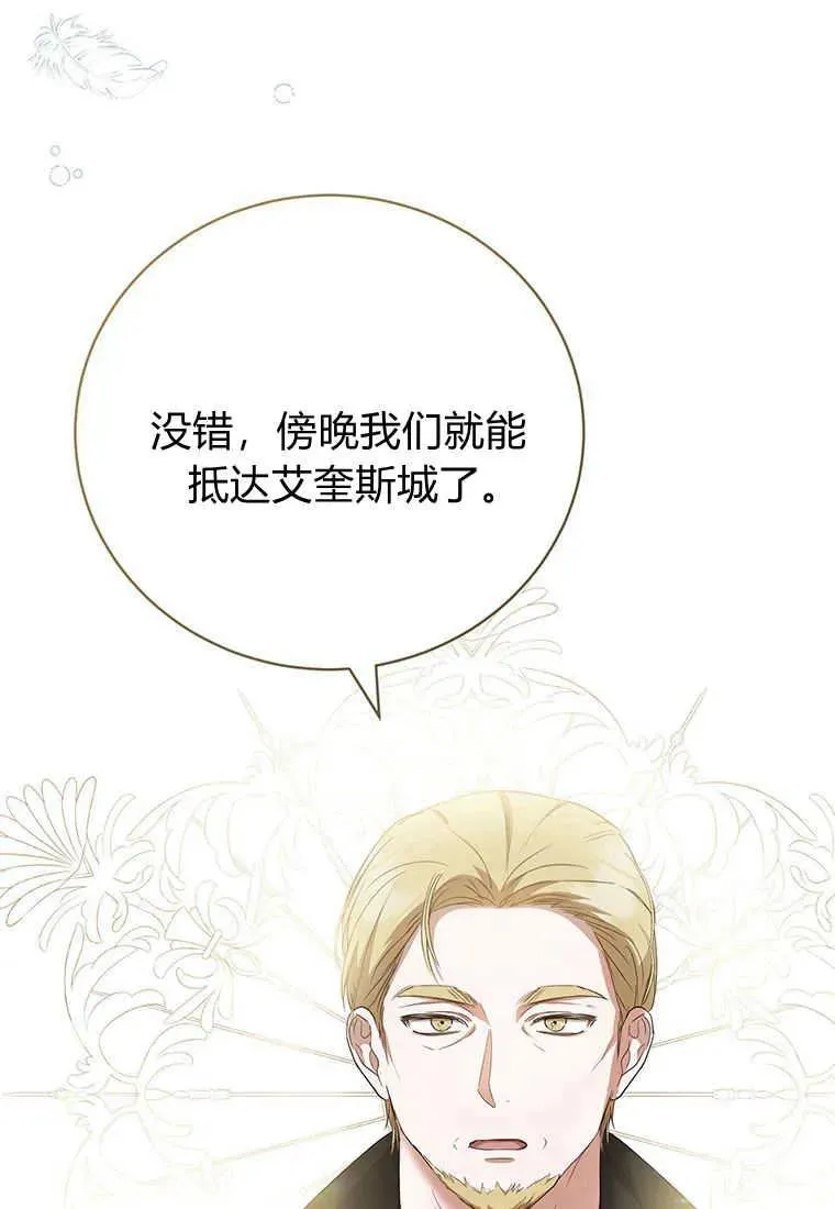 第19话 第14页