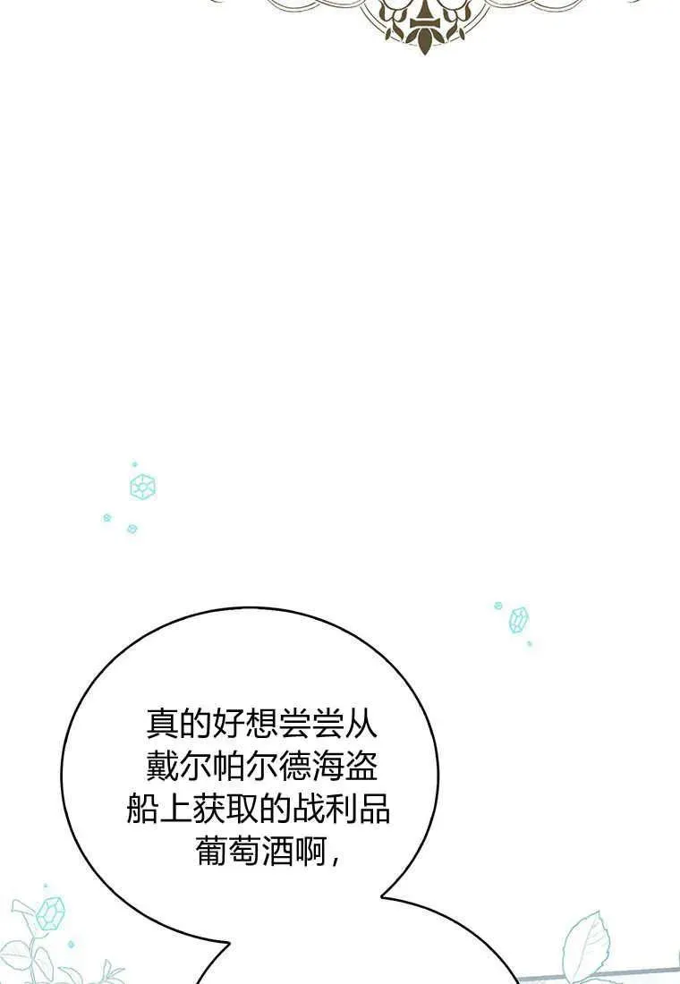 第19话 第16页