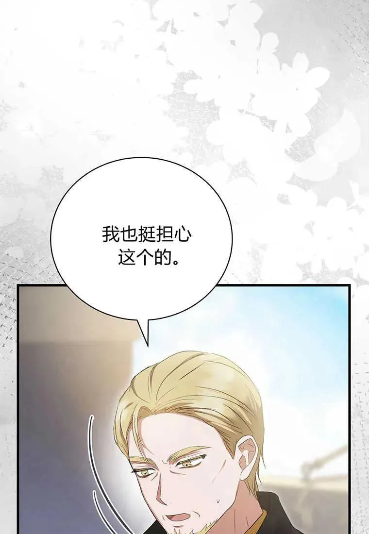 第19话 第24页