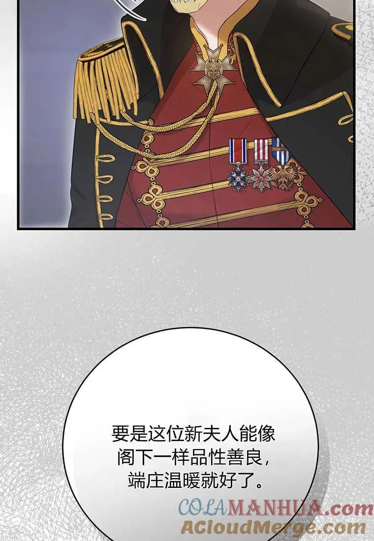 第19话 第25页