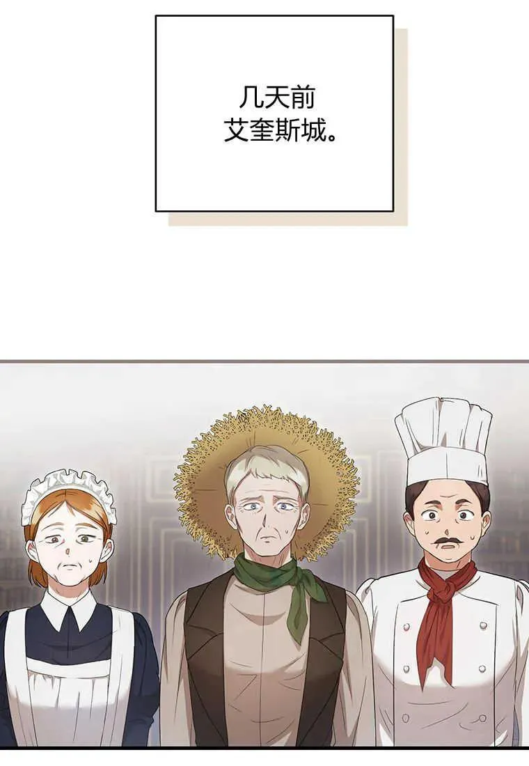第19话 第27页