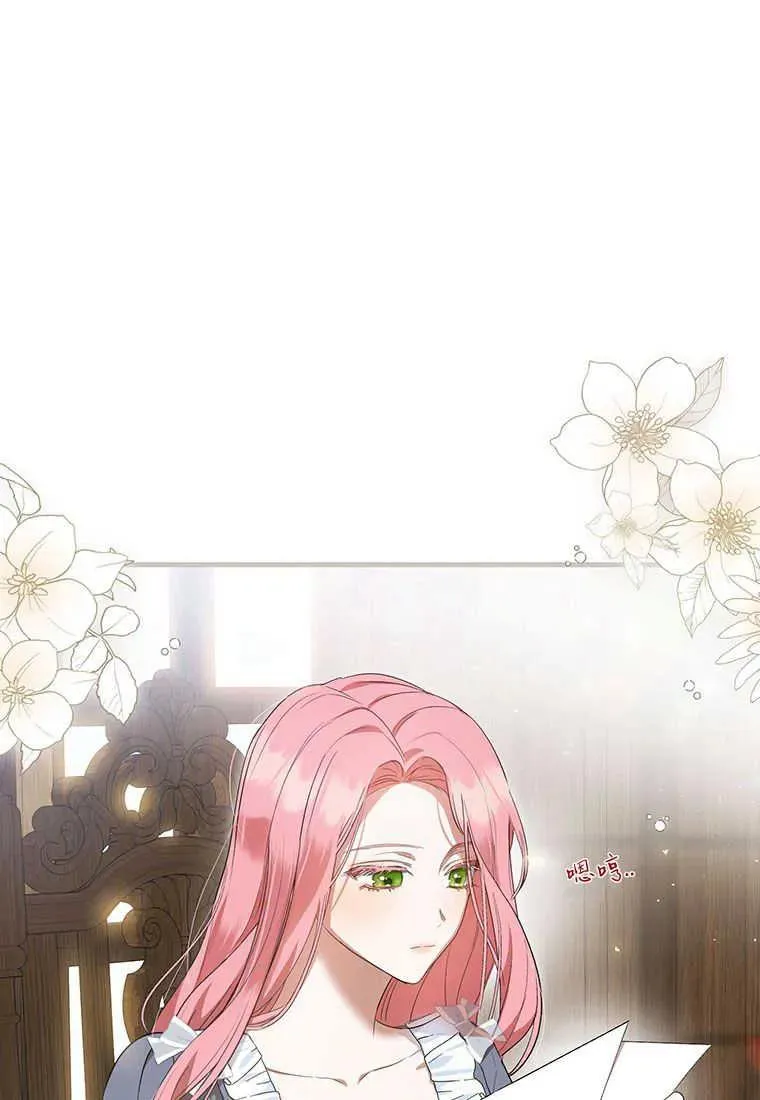 第19话 第28页