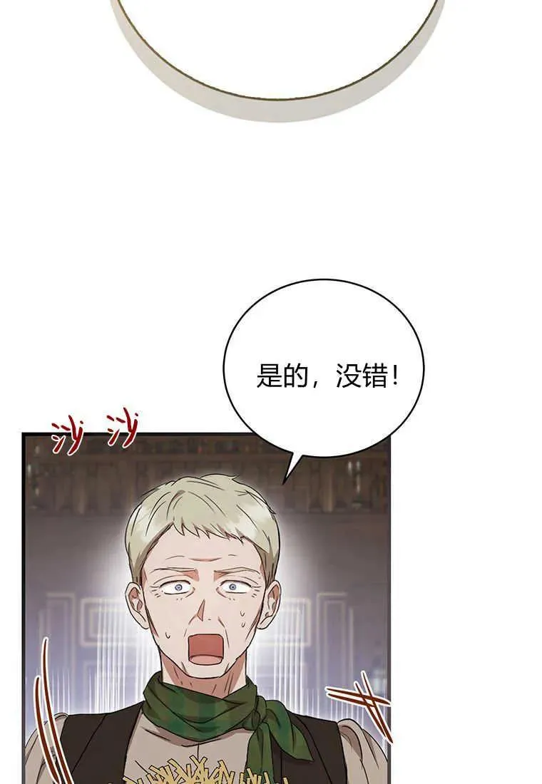 第19话 第30页
