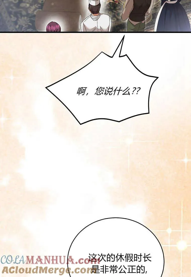 第19话 第37页