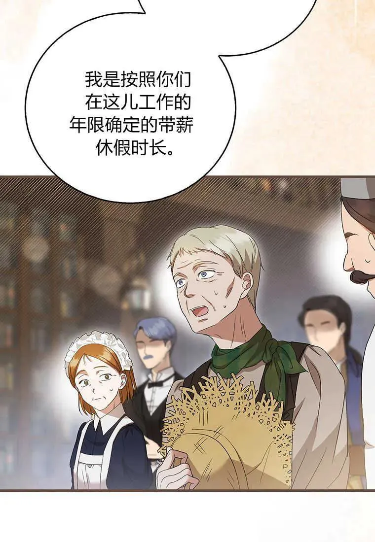 第19话 第38页