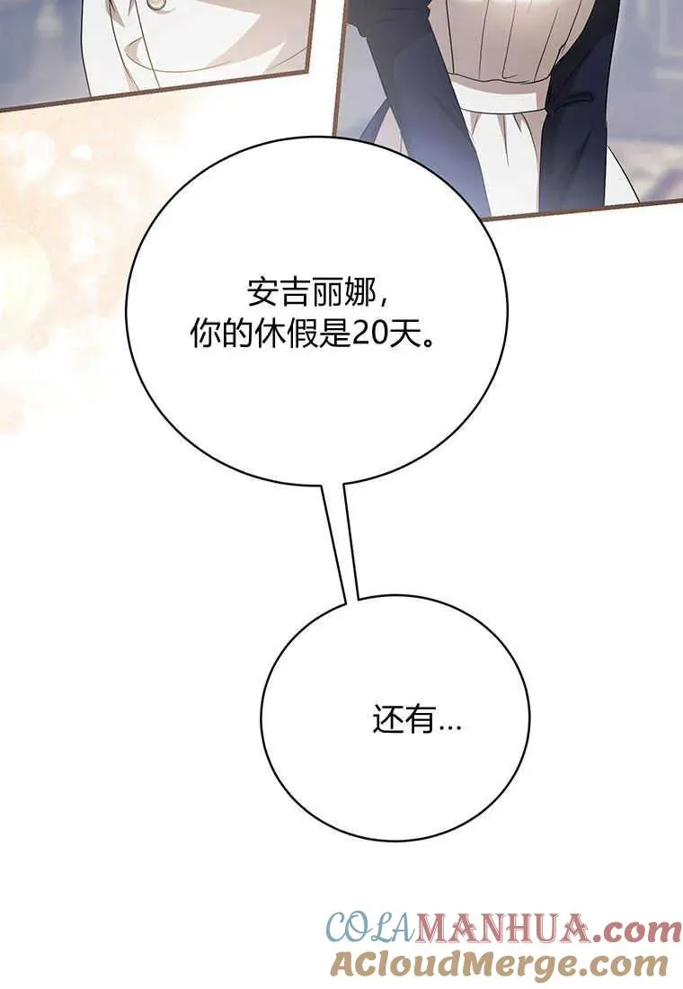 第19话 第41页