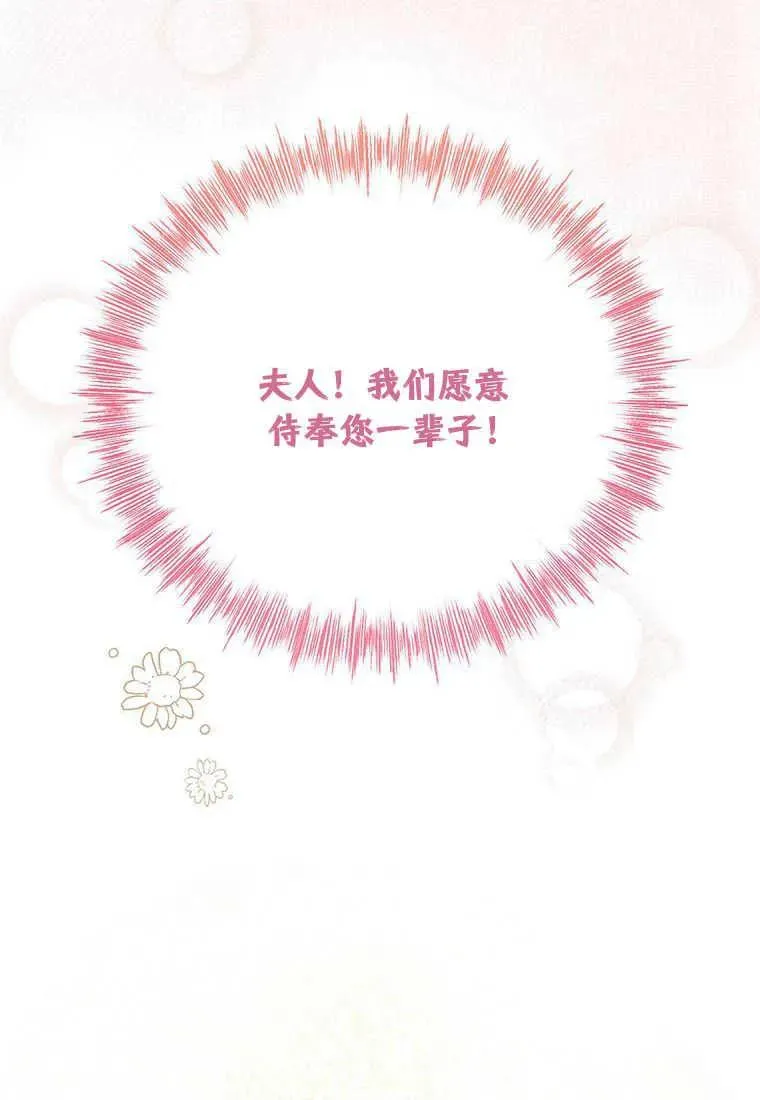 第19话 第43页