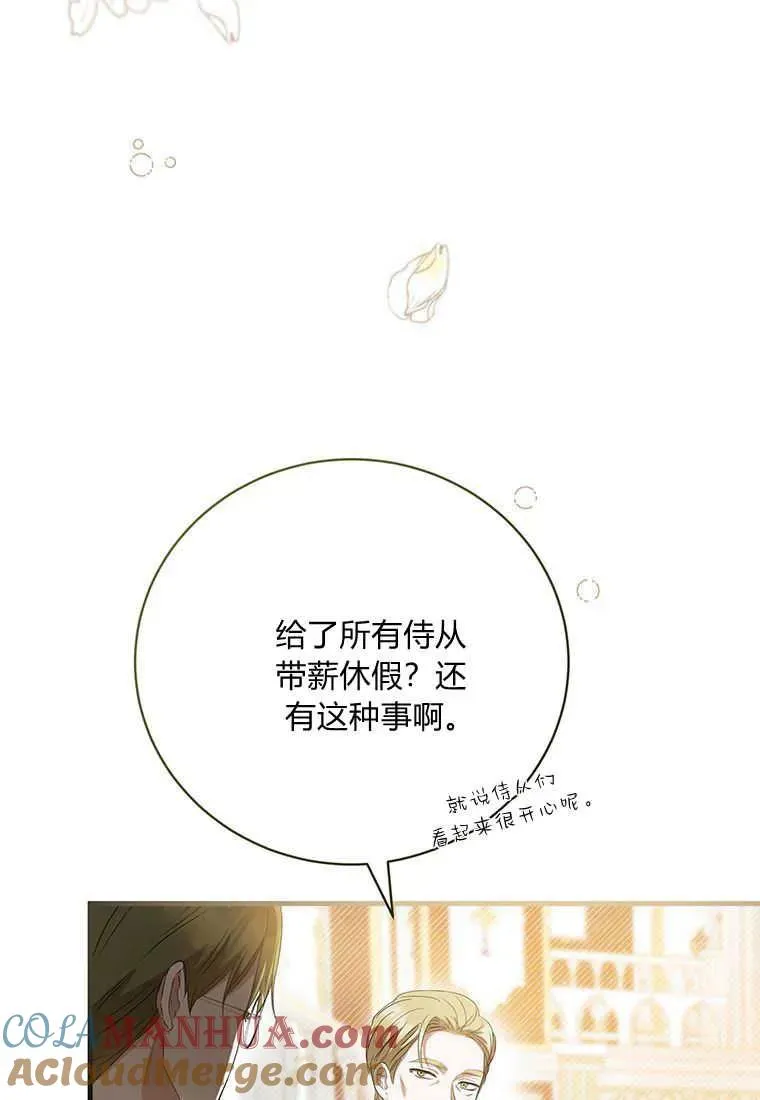 第19话 第49页