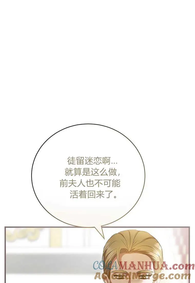 第19话 第57页