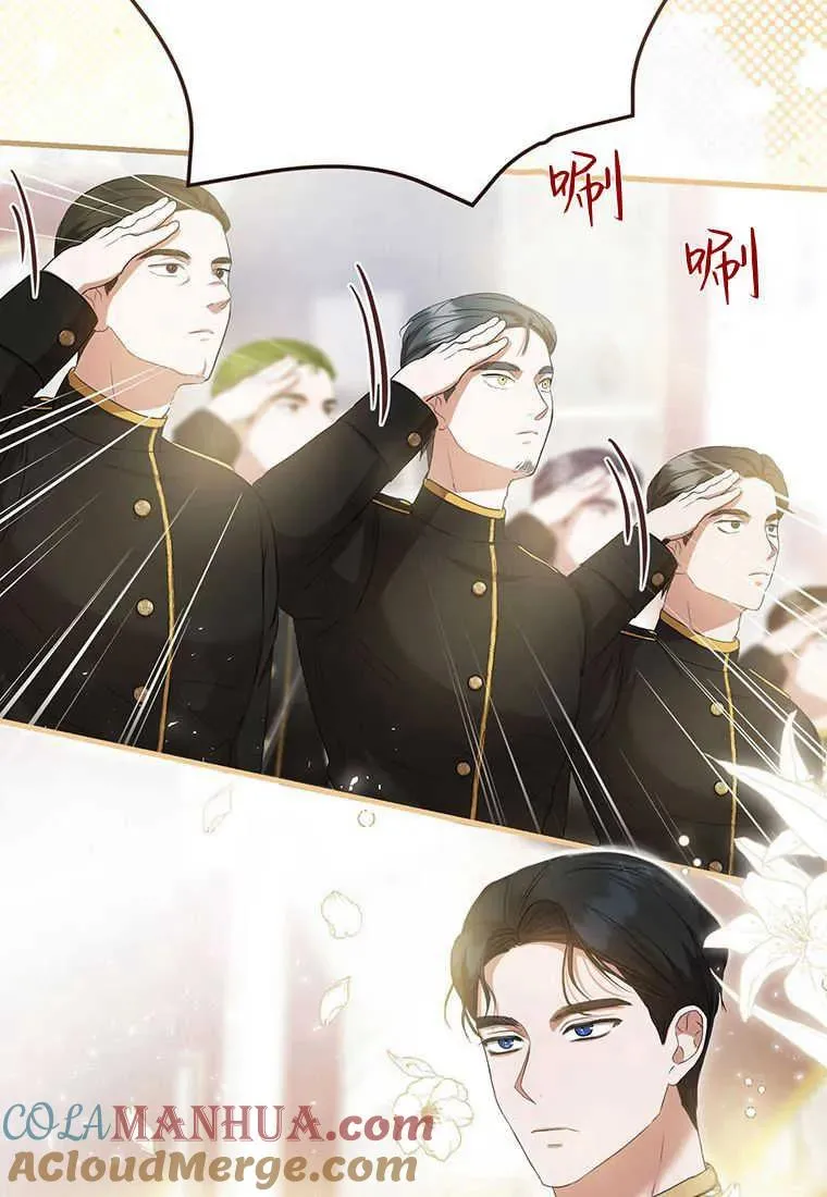 第19话 第61页