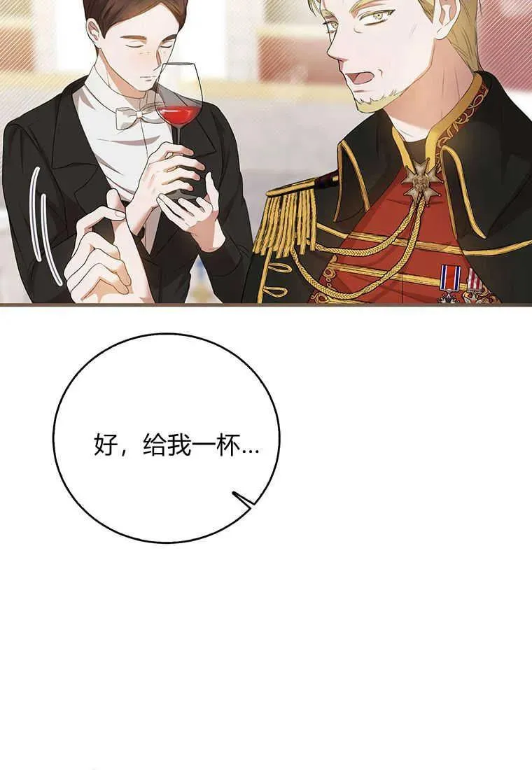 第19话 第80页