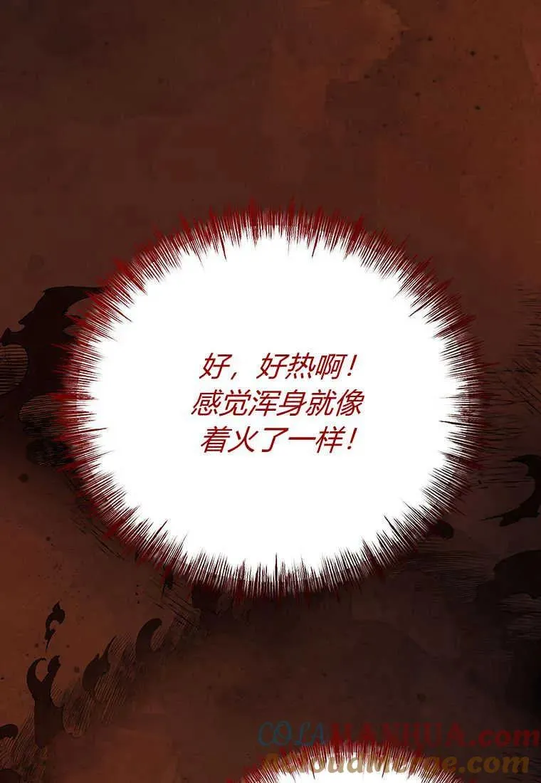 第19话 第85页