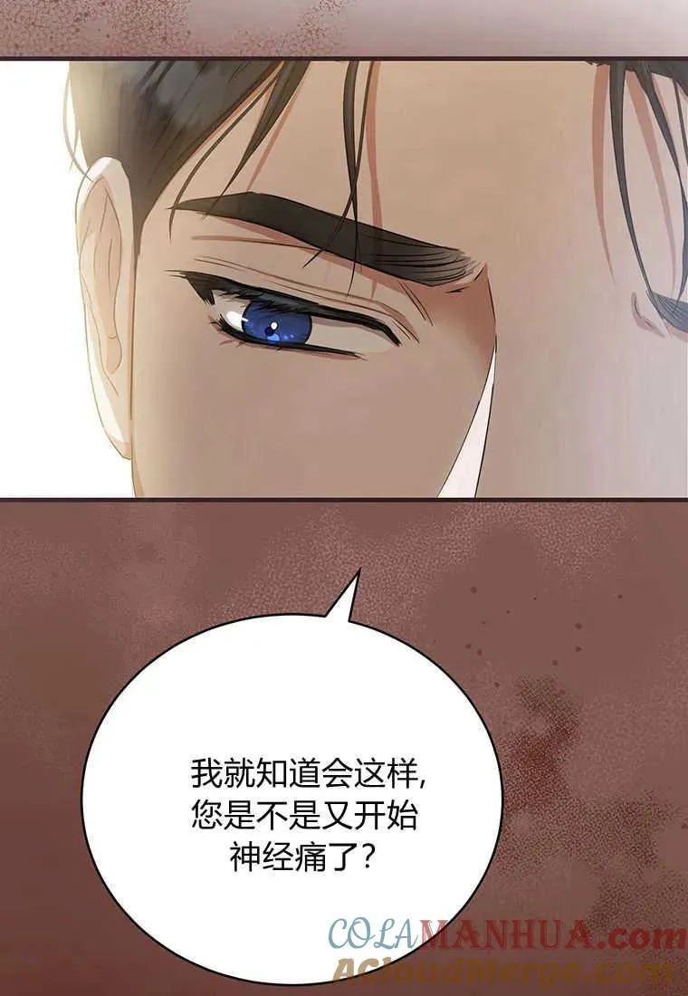 第19话 第89页