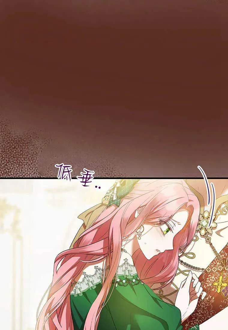 第19话 第90页