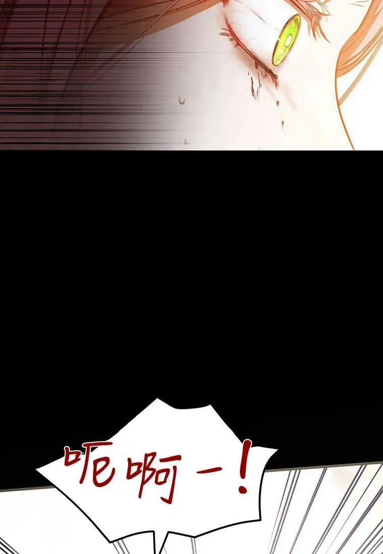 第19话 第92页