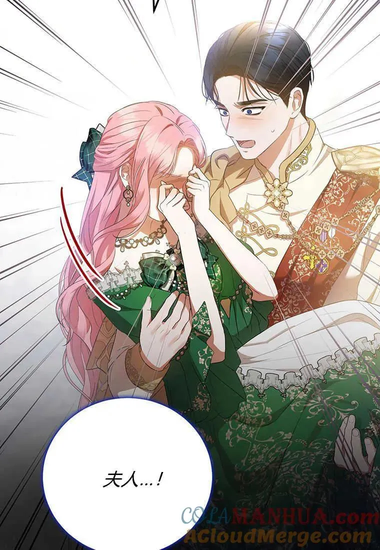 第19话 第93页