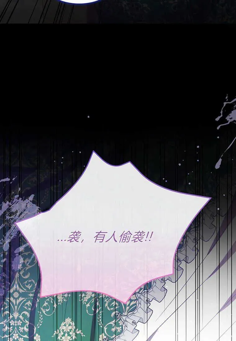 第19话 第94页