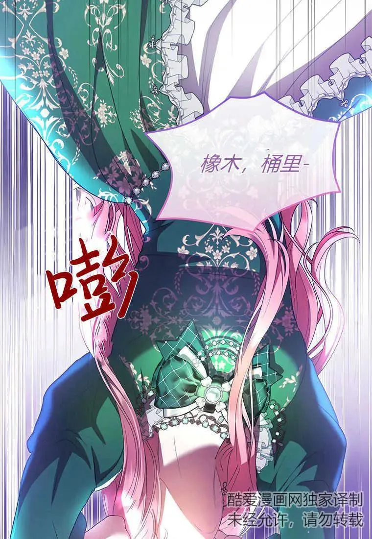 第19话 第95页