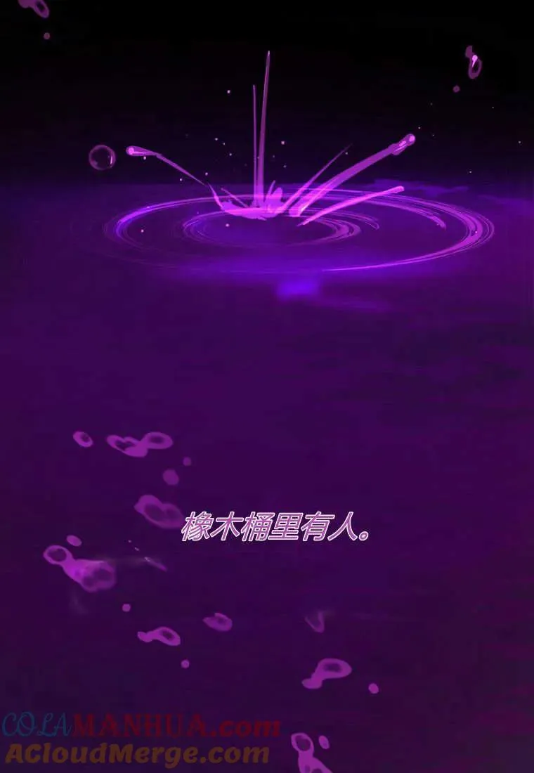 第19话 第97页