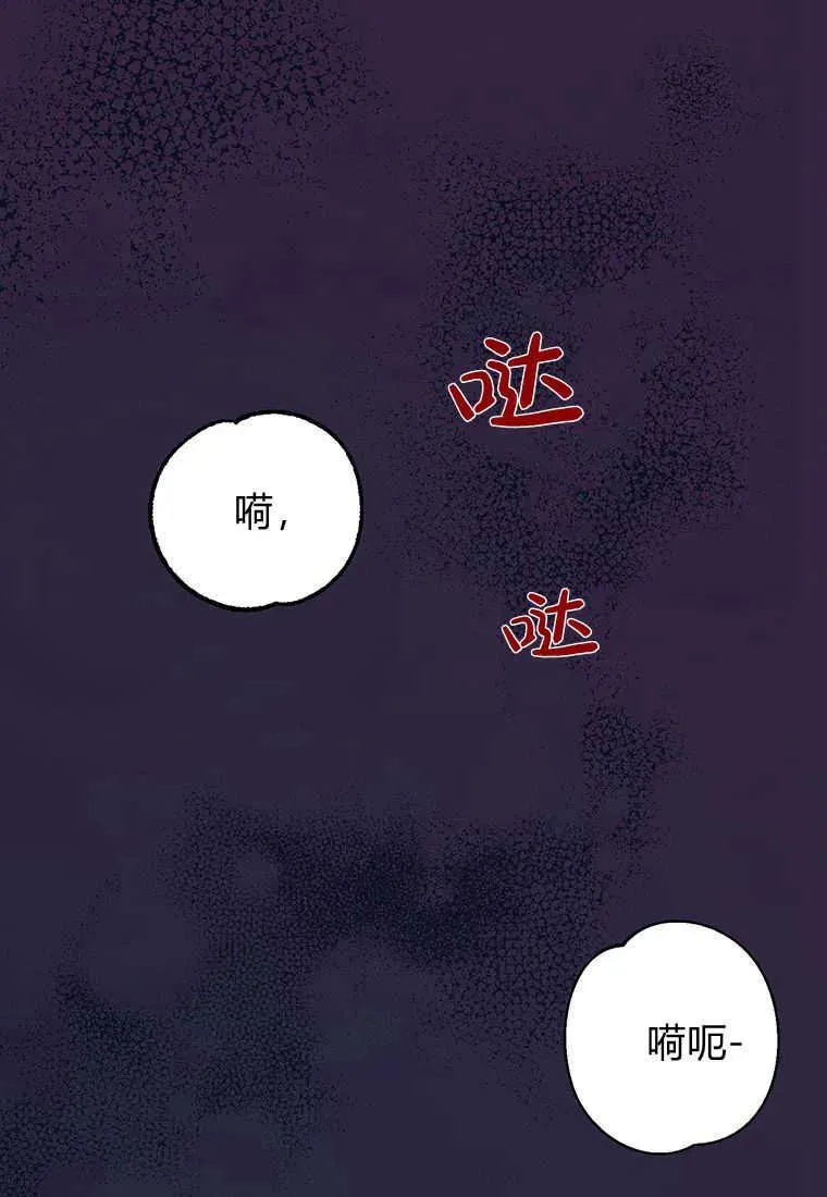 第19话 第99页
