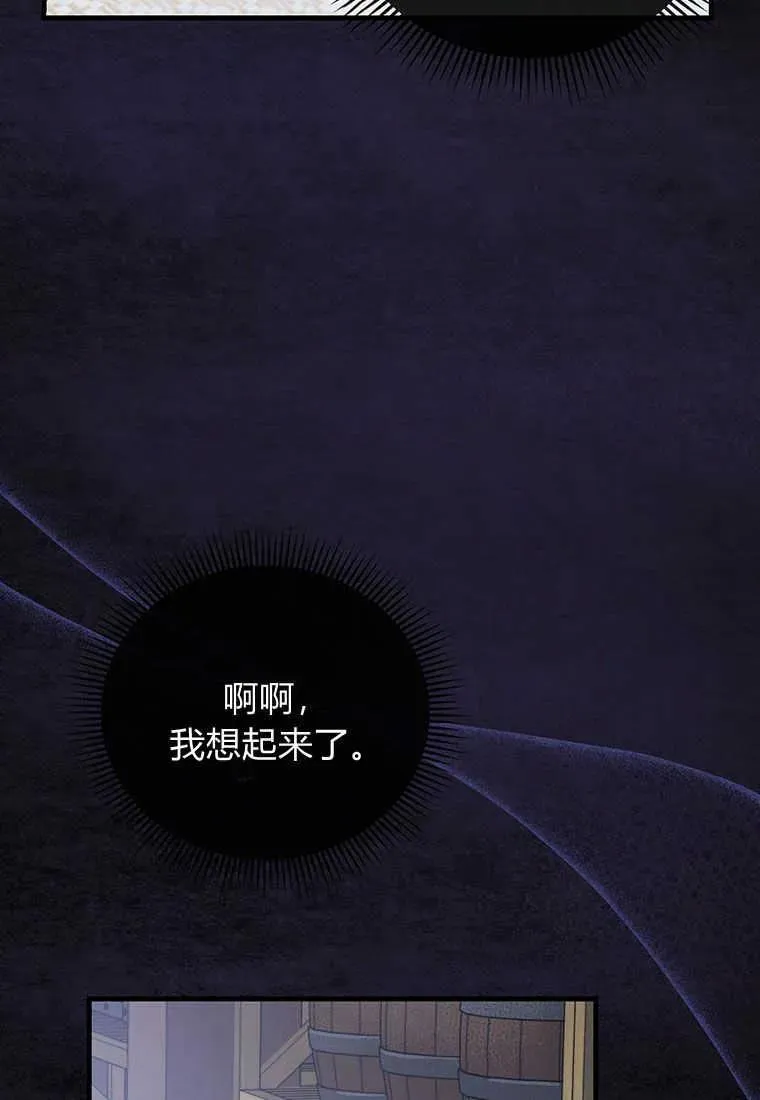 第19话 第102页