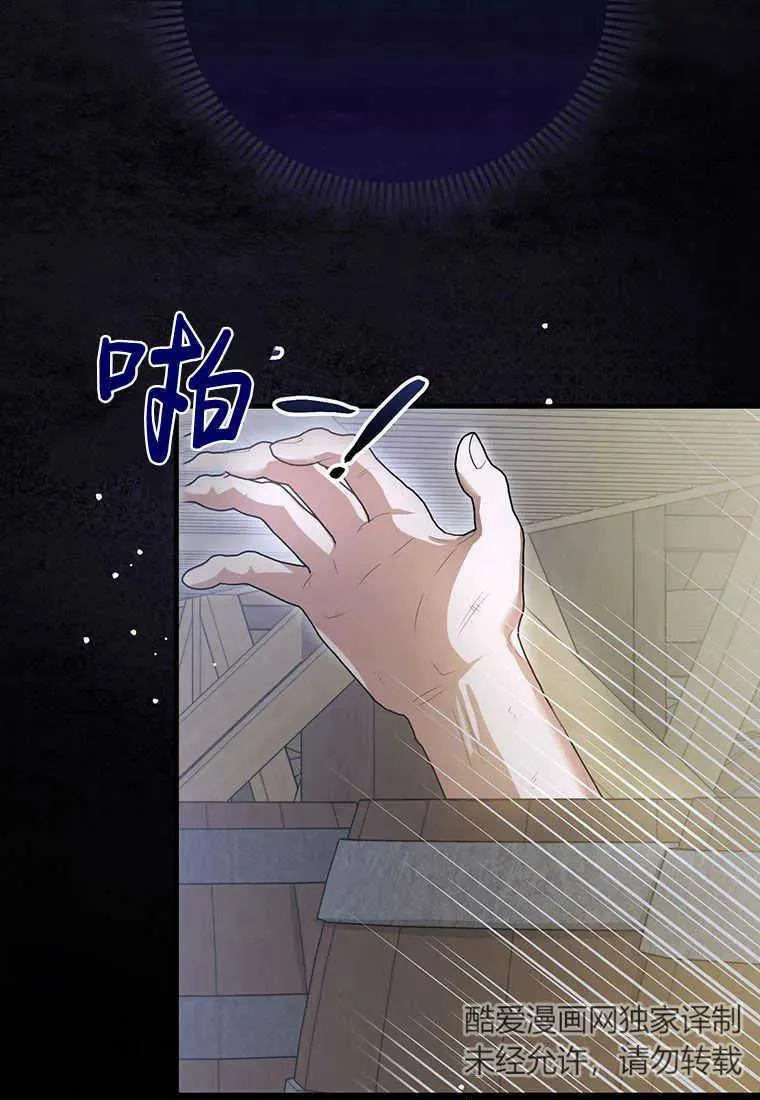 第19话 第104页