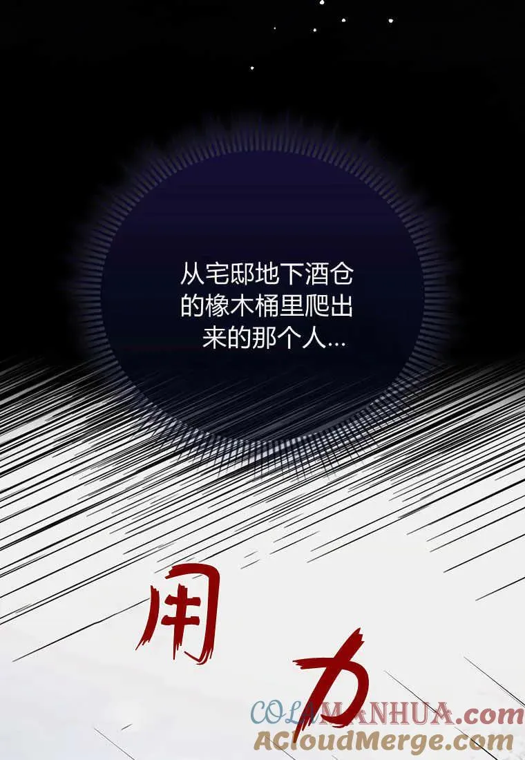 第19话 第105页